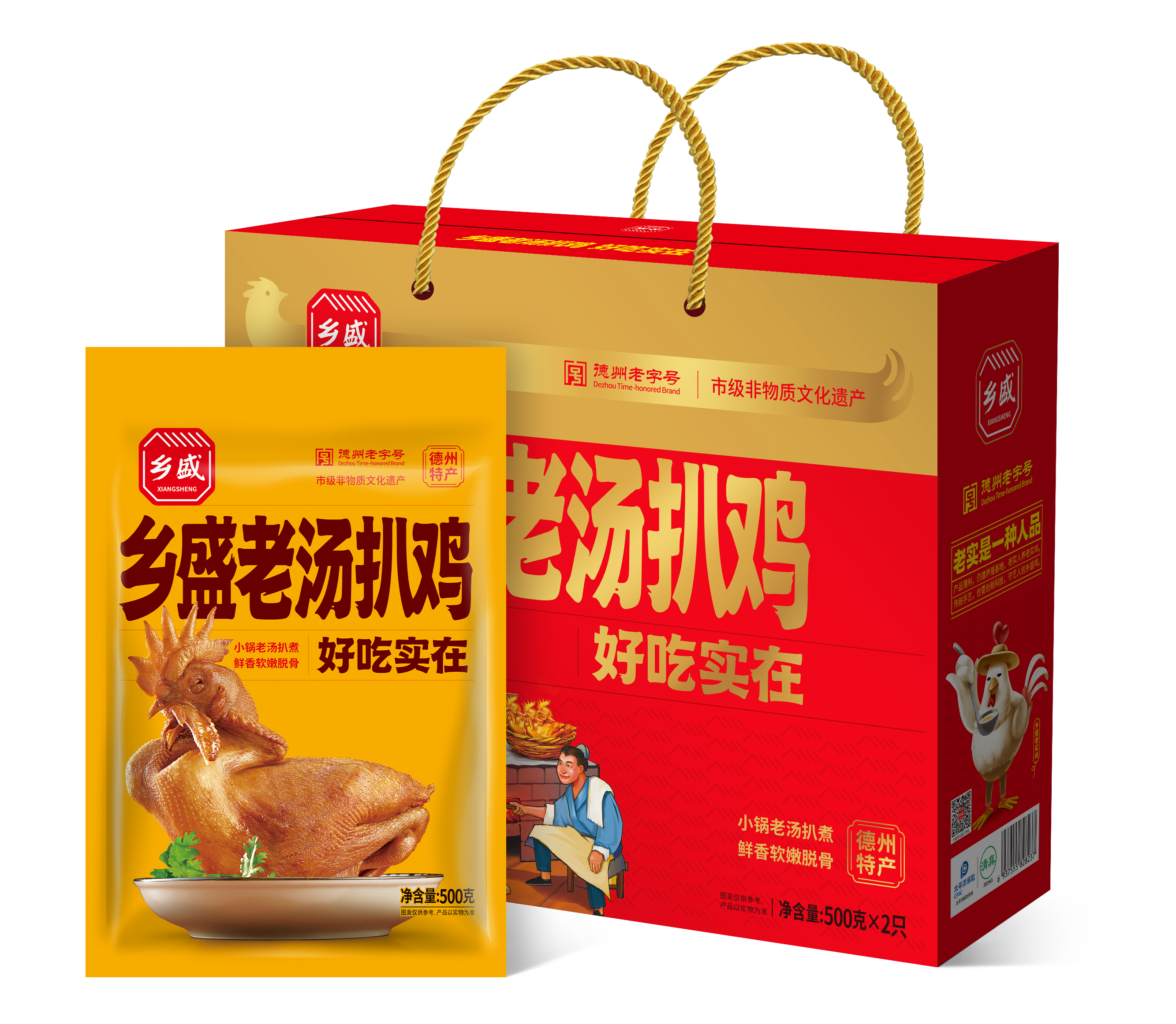 鄉盛老湯扒雞禮盒