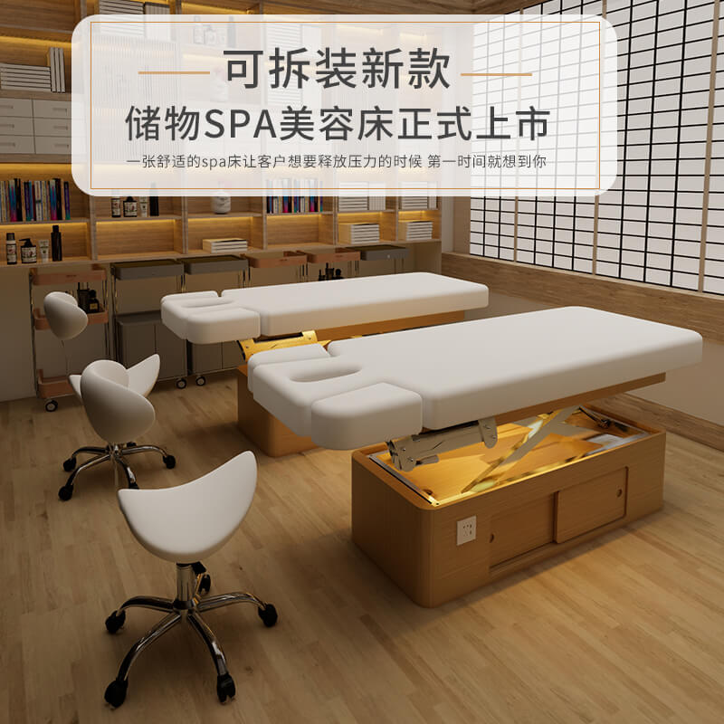 東品美業(yè),美容床,理療床,按摩床,美容醫(yī)療家具