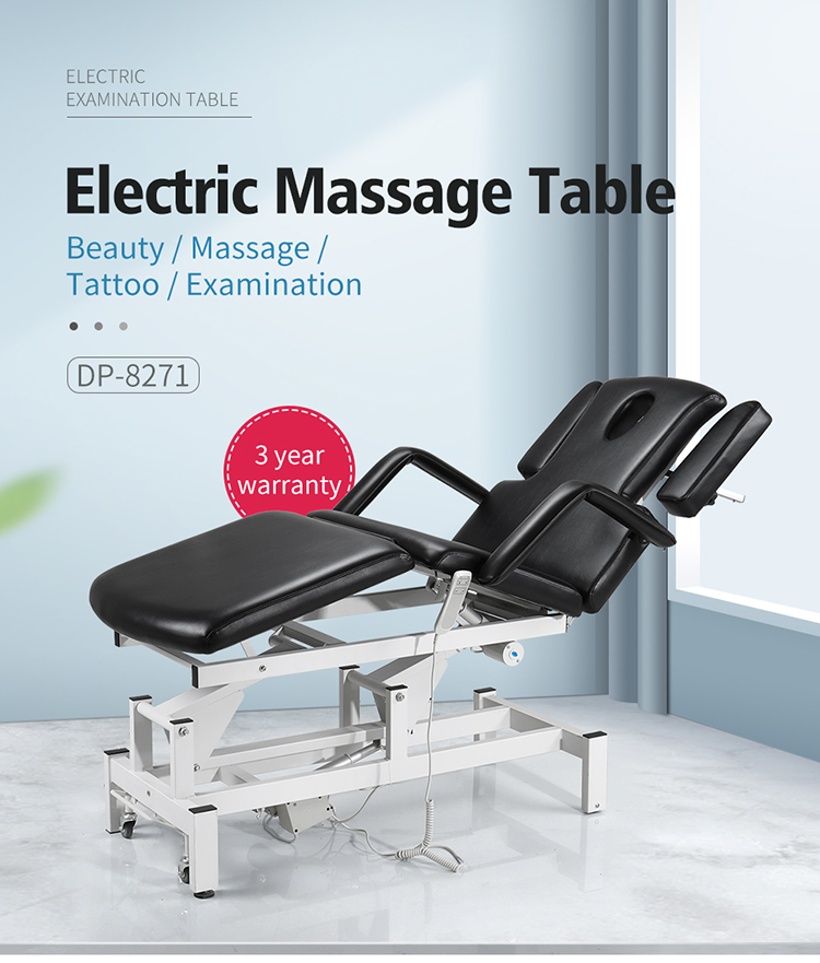 DP8271 電動升降理療床