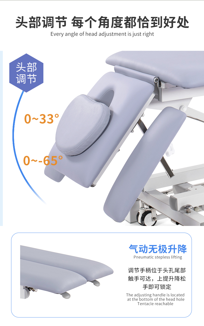 電動(dòng)舒適按摩理療床