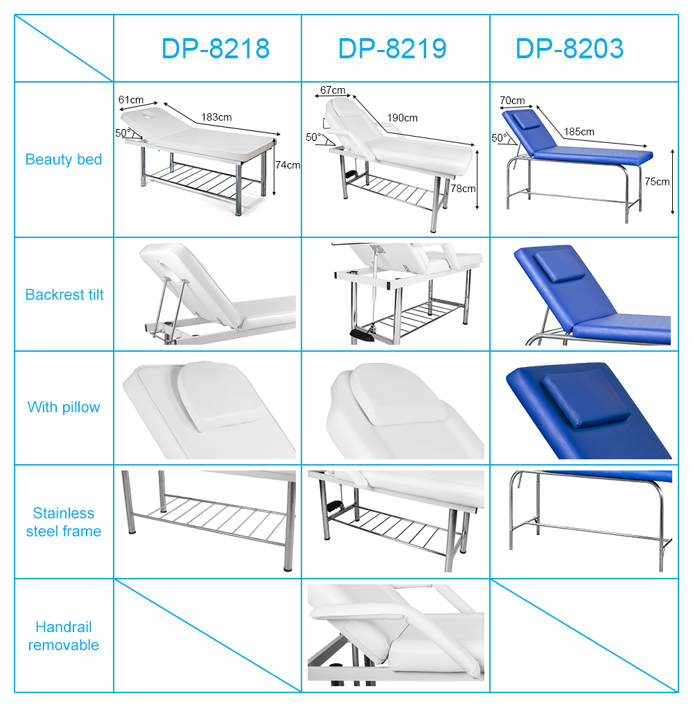 康復理療按摩床