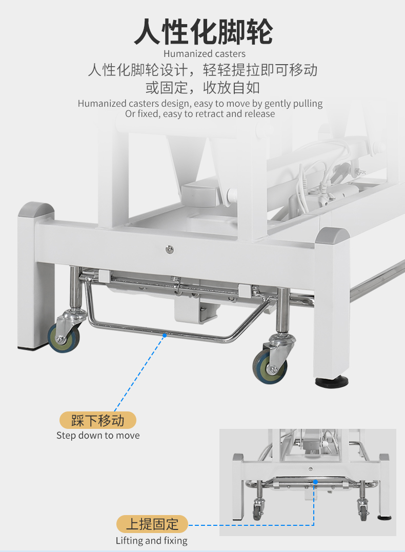 理療康復按摩床