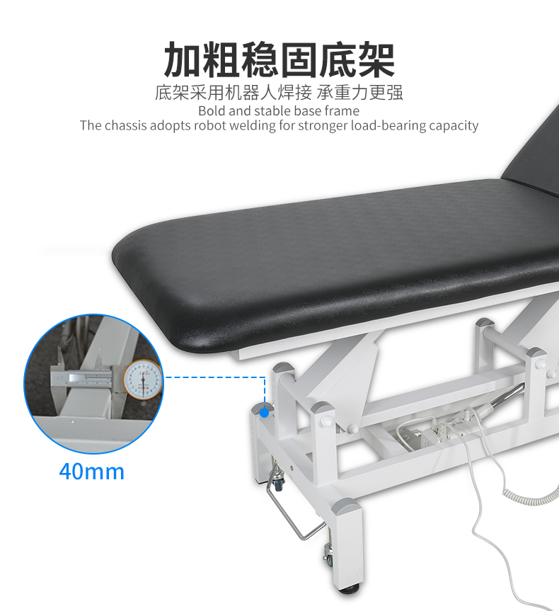 理療康復按摩床
